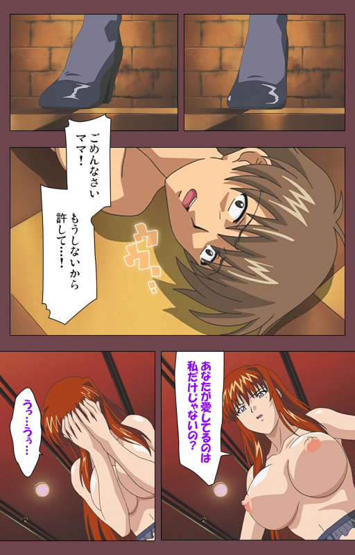 [Digital Works] [Full Color seijin ban] Uba Kanzenban_224