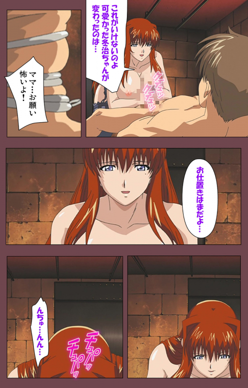 [Digital Works] [Full Color seijin ban] Uba Kanzenban_231