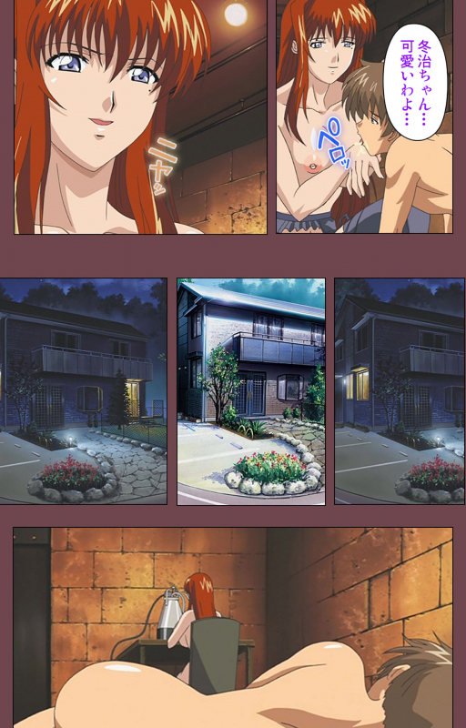 [Digital Works] [Full Color seijin ban] Uba Kanzenban_235