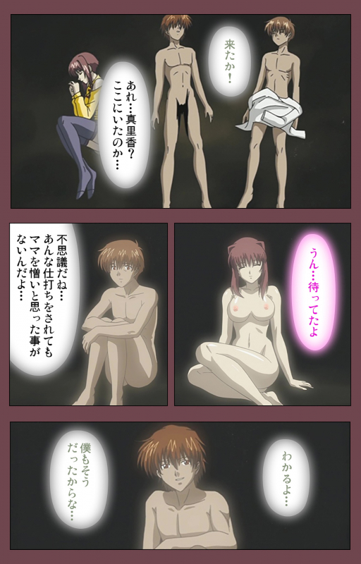 [Digital Works] [Full Color seijin ban] Uba Kanzenban_243