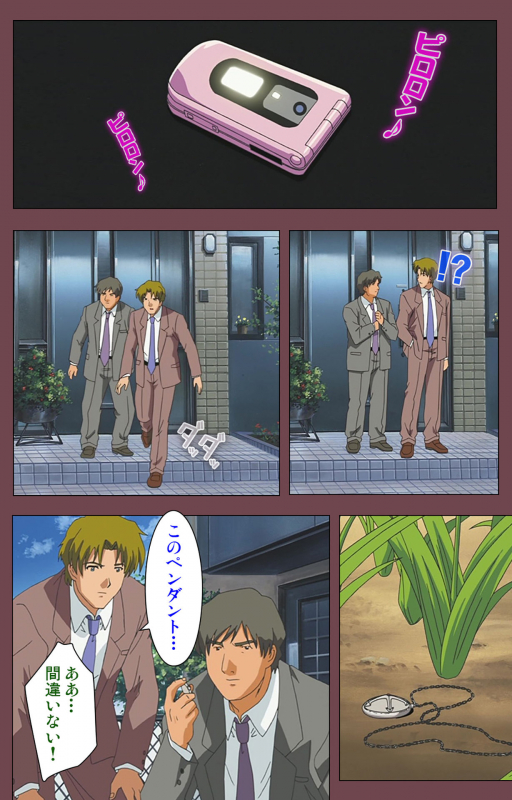 [Digital Works] [Full Color seijin ban] Uba Kanzenban_246