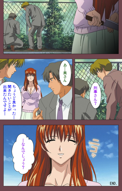 [Digital Works] [Full Color seijin ban] Uba Kanzenban_247