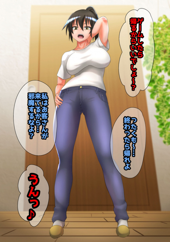 [Dining] Ashi Mei_008