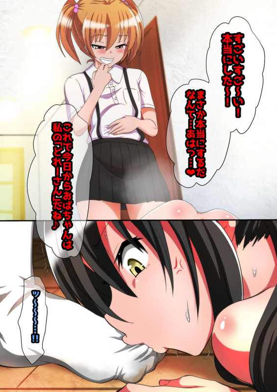 [Dining] Ashi Mei_018