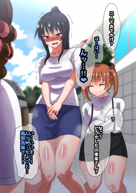 [Dining] Ashi Mei_091