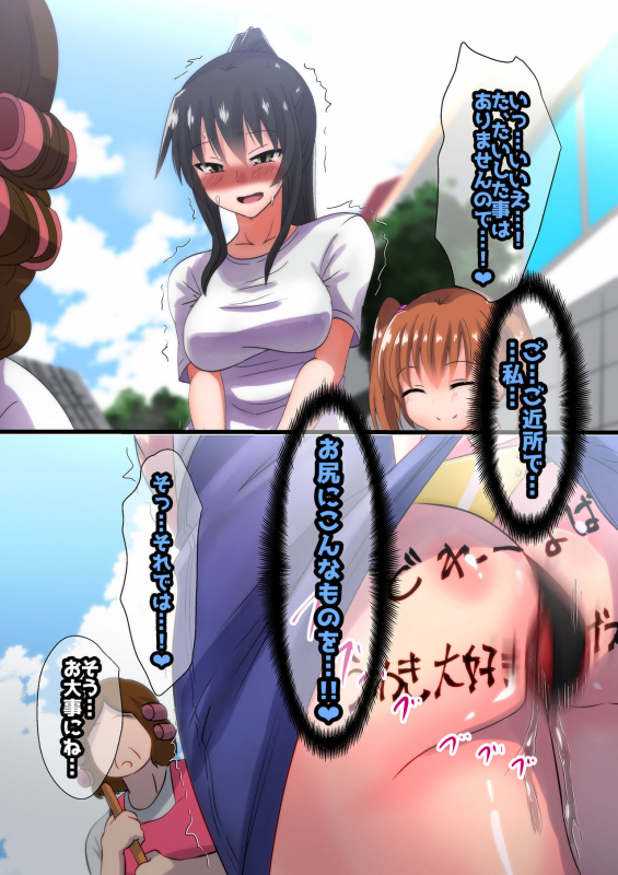 [Dining] Ashi Mei_093