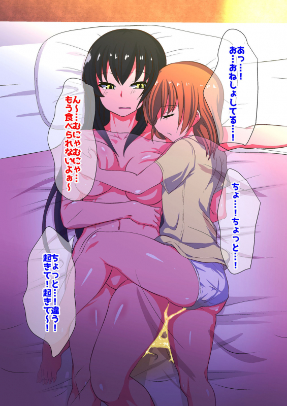 [Dining] Ashi Mei_159