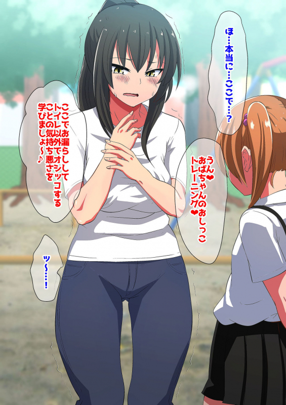 [Dining] Ashi Mei_163