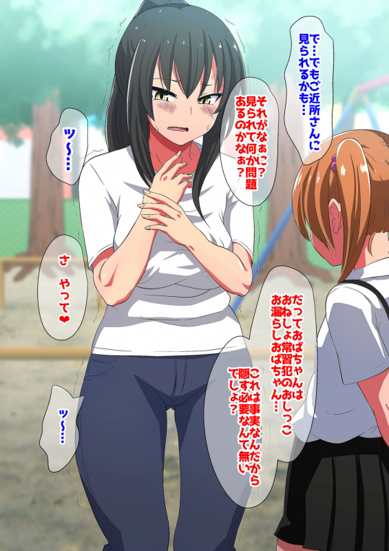 [Dining] Ashi Mei_164