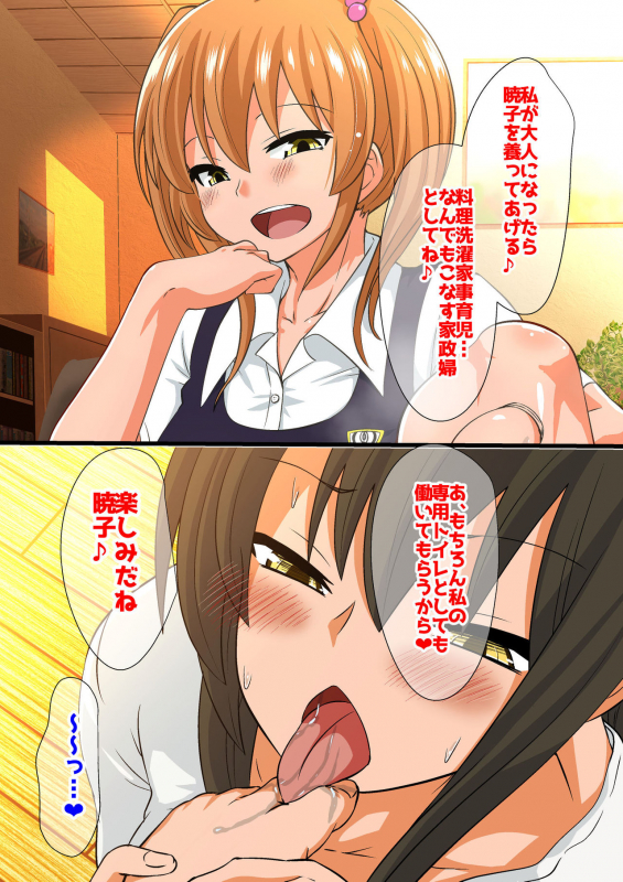 [Dining] Ashi Mei_204