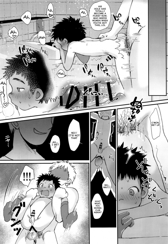 (CT34) [Suikanotane (Hashikure)] Himitsu no Satsueikai  Secret Photo Shoot [English] {Chin²}_14