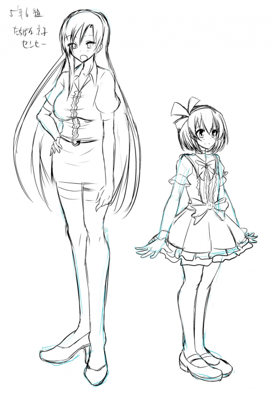 [Dining] Kyoushitsu no Joou 1 [Digital]_22