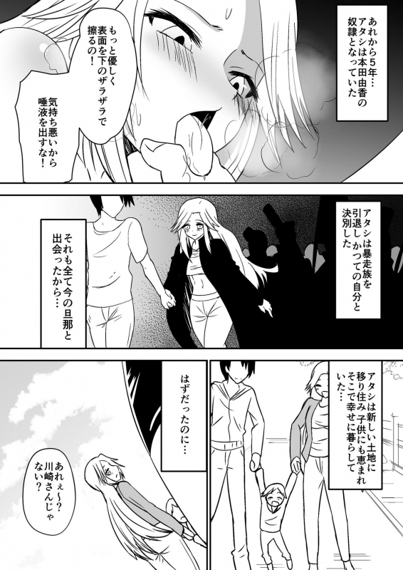 [Dining] aruyankiionnanokoukai3291_09