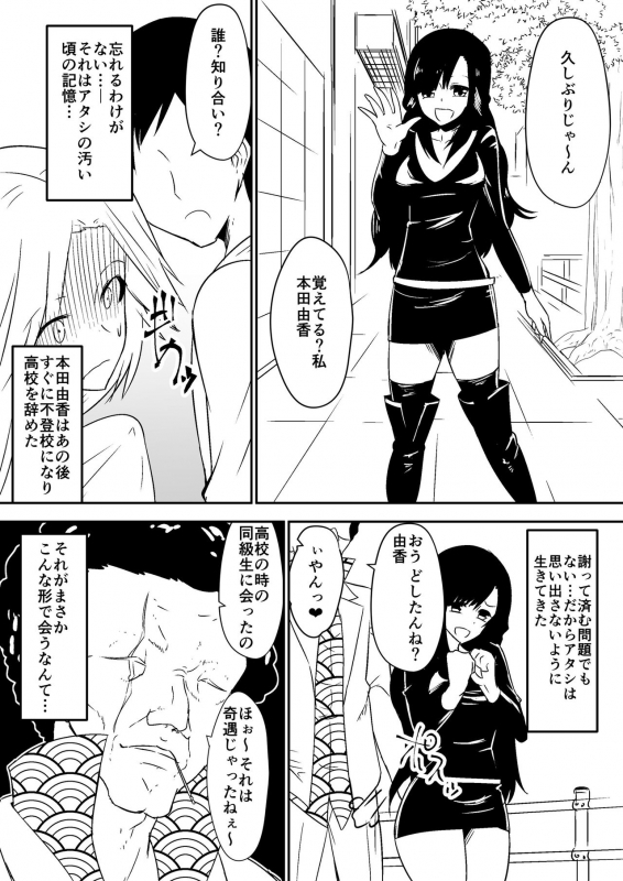 [Dining] aruyankiionnanokoukai3291_10