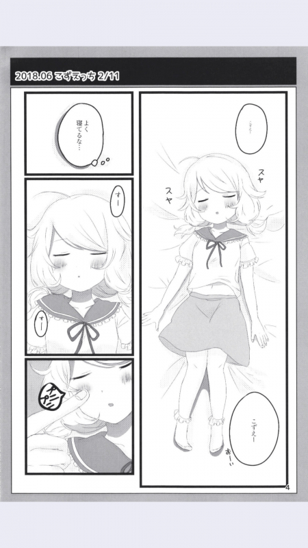 [Dodotsukiya (Dodotsuki)] Dodotsukiya 2018-2019 Matome (Various) [Digital]_03