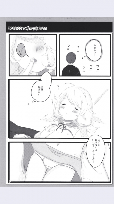 [Dodotsukiya (Dodotsuki)] Dodotsukiya 2018-2019 Matome (Various) [Digital]_04