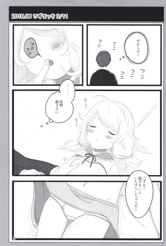 [Dodotsukiya (Dodotsuki)] Dodotsukiya 2018-2019 Matome (Various) [Digital]_04