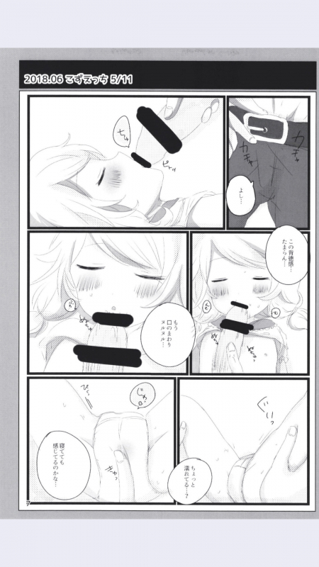 [Dodotsukiya (Dodotsuki)] Dodotsukiya 2018-2019 Matome (Various) [Digital]_06