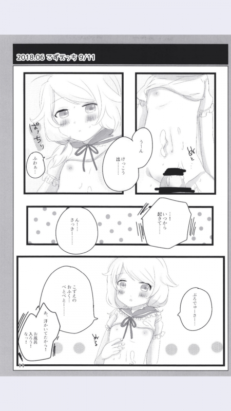 [Dodotsukiya (Dodotsuki)] Dodotsukiya 2018-2019 Matome (Various) [Digital]_10