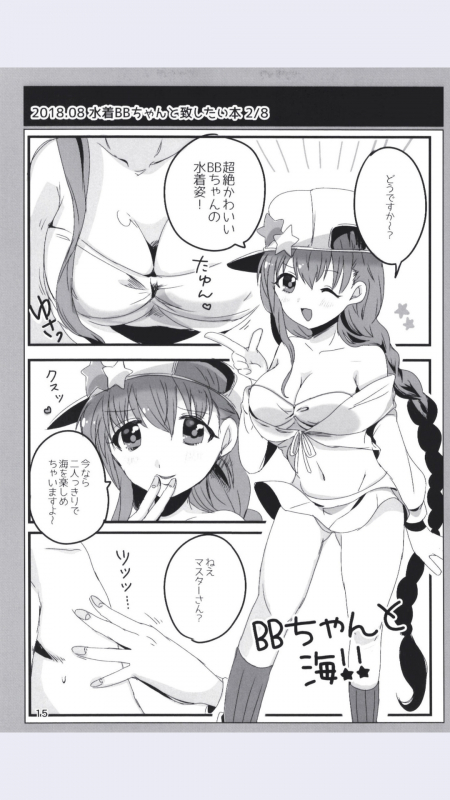 [Dodotsukiya (Dodotsuki)] Dodotsukiya 2018-2019 Matome (Various) [Digital]_14