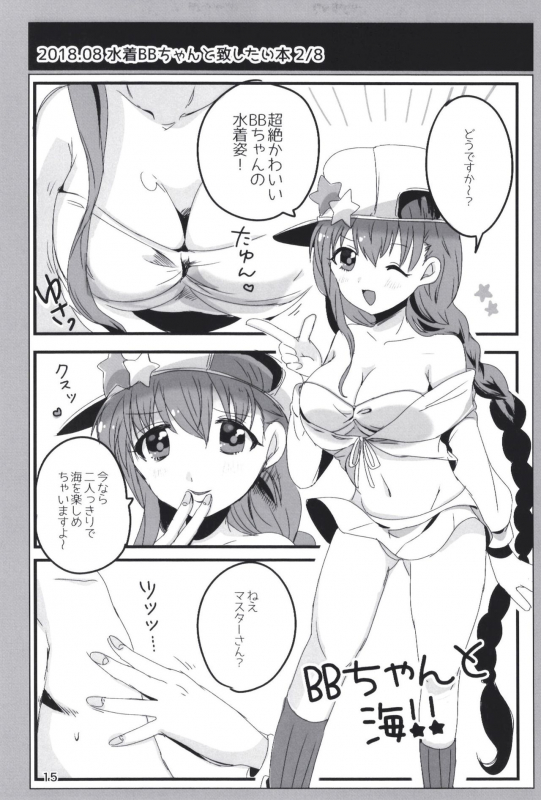 [Dodotsukiya (Dodotsuki)] Dodotsukiya 2018-2019 Matome (Various) [Digital]_14