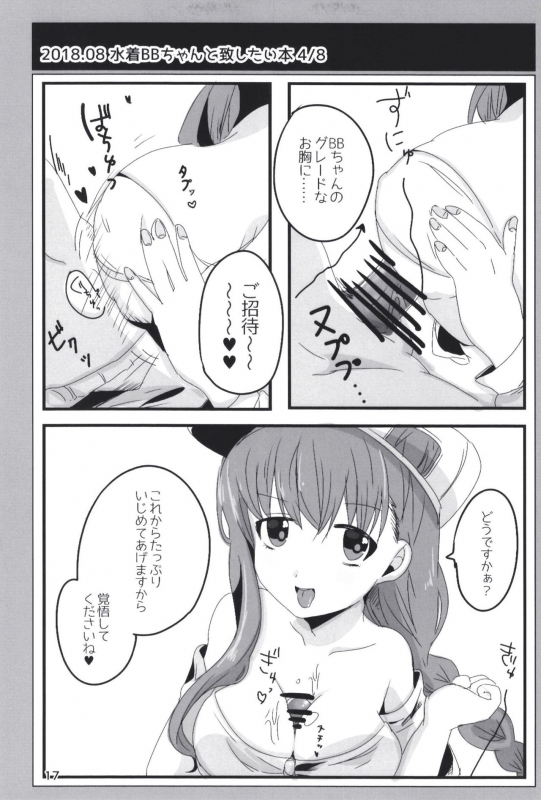 [Dodotsukiya (Dodotsuki)] Dodotsukiya 2018-2019 Matome (Various) [Digital]_16