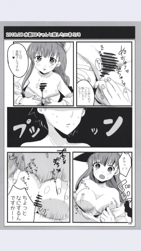 [Dodotsukiya (Dodotsuki)] Dodotsukiya 2018-2019 Matome (Various) [Digital]_17