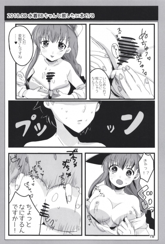 [Dodotsukiya (Dodotsuki)] Dodotsukiya 2018-2019 Matome (Various) [Digital]_17