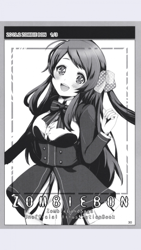 [Dodotsukiya (Dodotsuki)] Dodotsukiya 2018-2019 Matome (Various) [Digital]_29