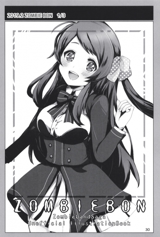 [Dodotsukiya (Dodotsuki)] Dodotsukiya 2018-2019 Matome (Various) [Digital]_29