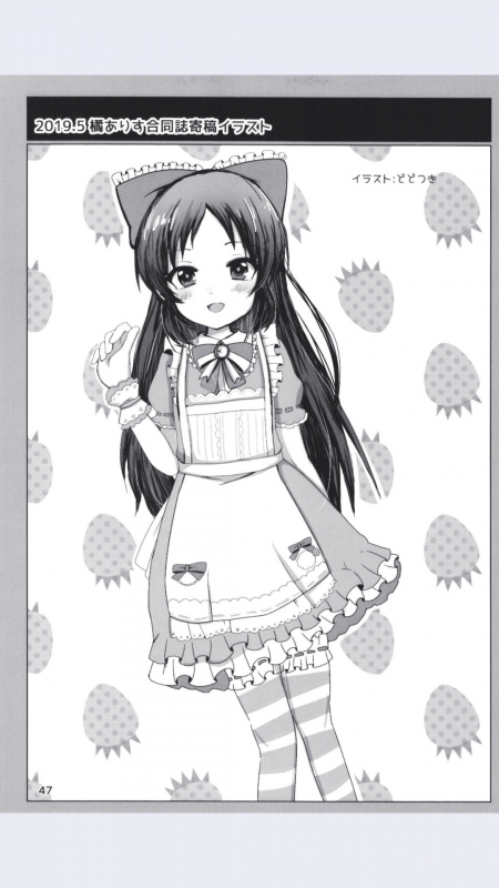 [Dodotsukiya (Dodotsuki)] Dodotsukiya 2018-2019 Matome (Various) [Digital]_46