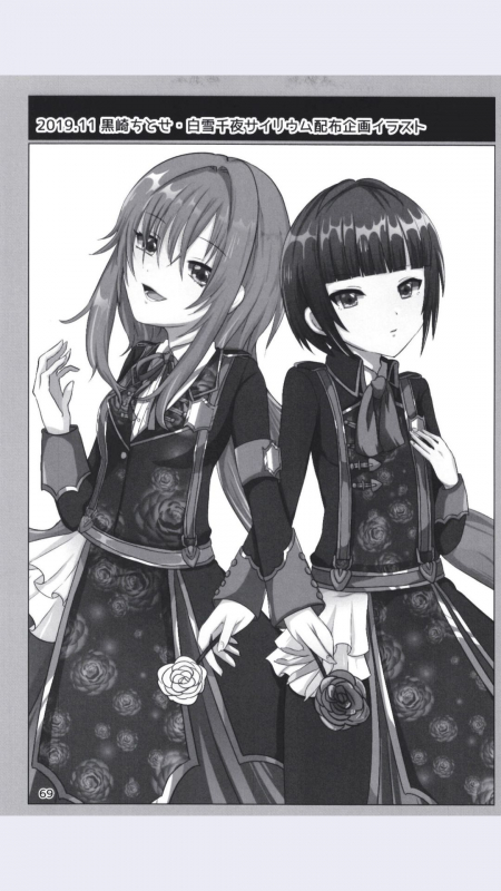 [Dodotsukiya (Dodotsuki)] Dodotsukiya 2018-2019 Matome (Various) [Digital]_68