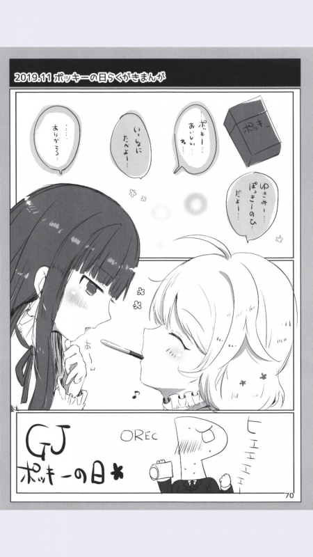 [Dodotsukiya (Dodotsuki)] Dodotsukiya 2018-2019 Matome (Various) [Digital]_69