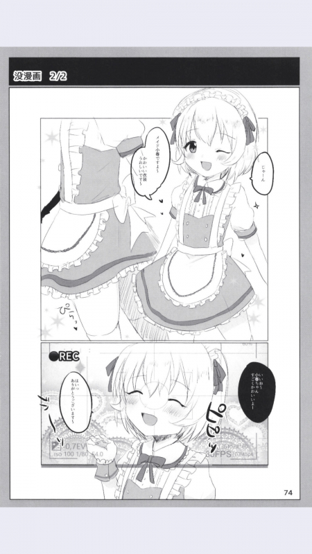 [Dodotsukiya (Dodotsuki)] Dodotsukiya 2018-2019 Matome (Various) [Digital]_73