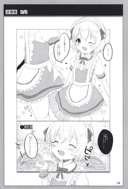 [Dodotsukiya (Dodotsuki)] Dodotsukiya 2018-2019 Matome (Various) [Digital]_73