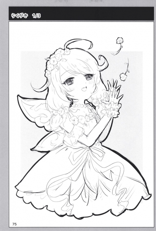 [Dodotsukiya (Dodotsuki)] Dodotsukiya 2018-2019 Matome (Various) [Digital]_74