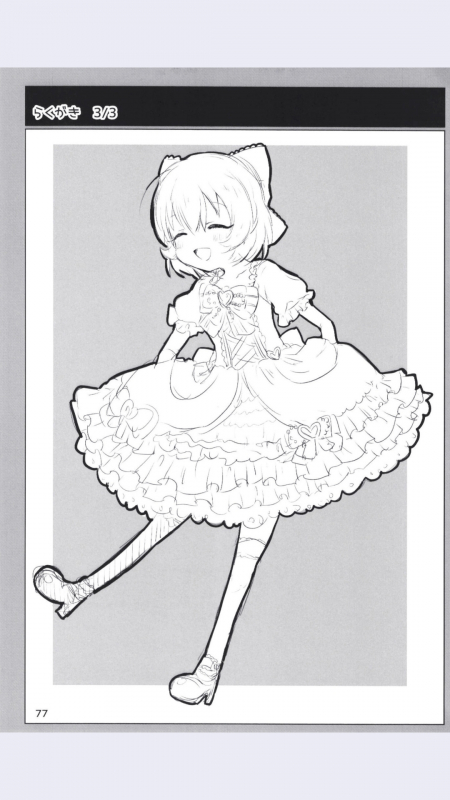 [Dodotsukiya (Dodotsuki)] Dodotsukiya 2018-2019 Matome (Various) [Digital]_76