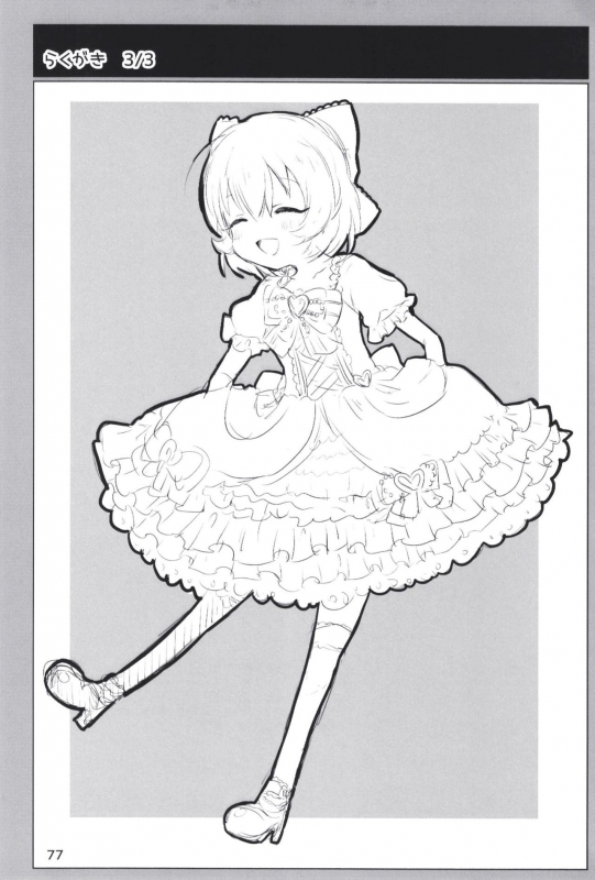 [Dodotsukiya (Dodotsuki)] Dodotsukiya 2018-2019 Matome (Various) [Digital]_76