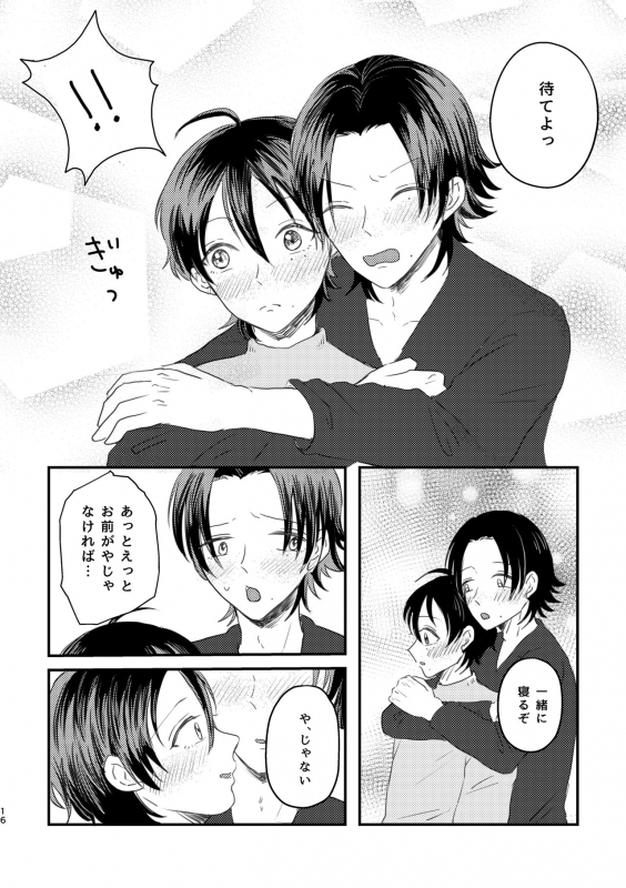 [Dokidoki-nochi-hare (Nyantyu)] Honest Heart Beat (Hypnosis Mic) [Digital]_13