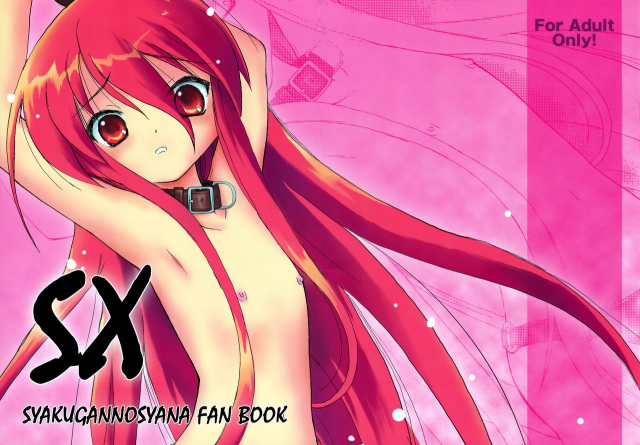 (ComiComi10) [Koutetsuryoku Kikaku (Taishinkokuoh Anton)] SX (Shakugan no Shana) _00