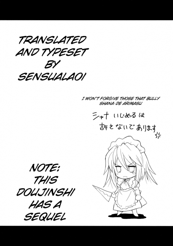 (ComiComi10) [Koutetsuryoku Kikaku (Taishinkokuoh Anton)] SX (Shakugan no Shana) _21