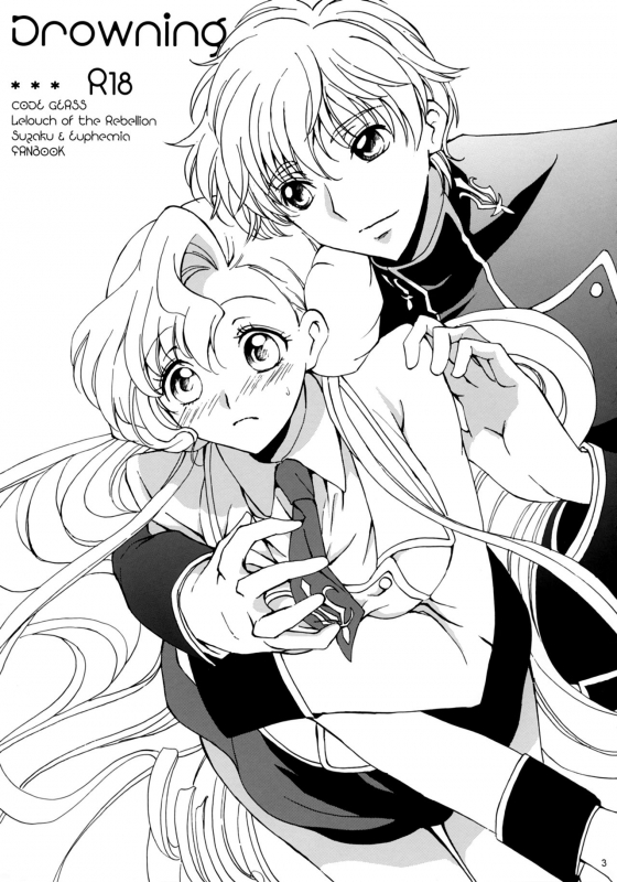 (Comic Creation 19) [Kurimomo (Tsukako)] Drowning (Code Geass Lelouch of the R_01