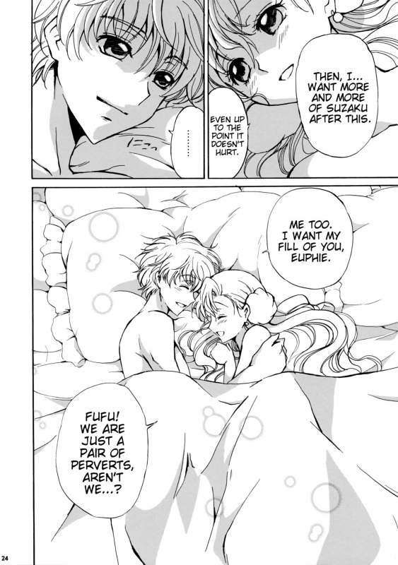 (Comic Creation 19) [Kurimomo (Tsukako)] Drowning (Code Geass Lelouch of the R_22