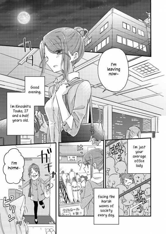 (Comitia 131)[doyondo (Taiyaki)] Kimi no Kimochi  Your Feelings [English] {u scanlations}_05