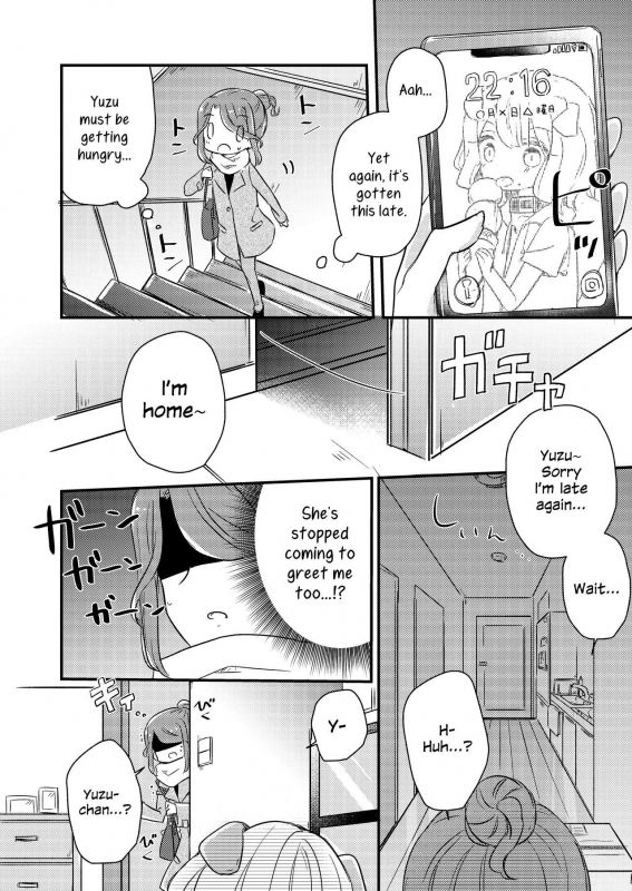 (Comitia 131)[doyondo (Taiyaki)] Kimi no Kimochi  Your Feelings [English] {u scanlations}_08