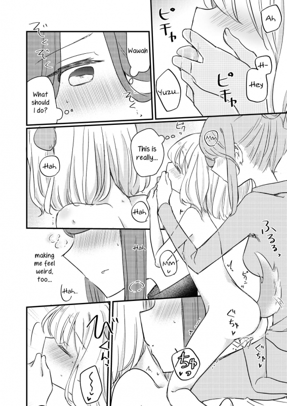 (Comitia 131)[doyondo (Taiyaki)] Kimi no Kimochi  Your Feelings [English] {u scanlations}_20