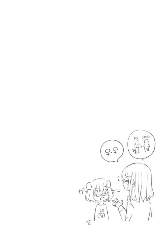 (Comitia 131)[doyondo (Taiyaki)] Kimi no Kimochi  Your Feelings [English] {u scanlations}_24