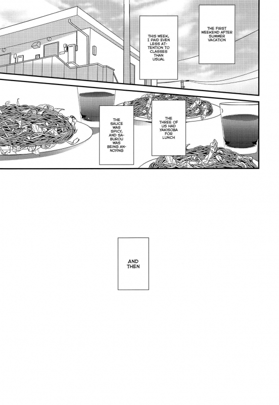 (Crazy Lyric Battle) [Honey Rice (Neon Ui)] Boku to Onii-chan no Naisho no Orusuban (Hy_03