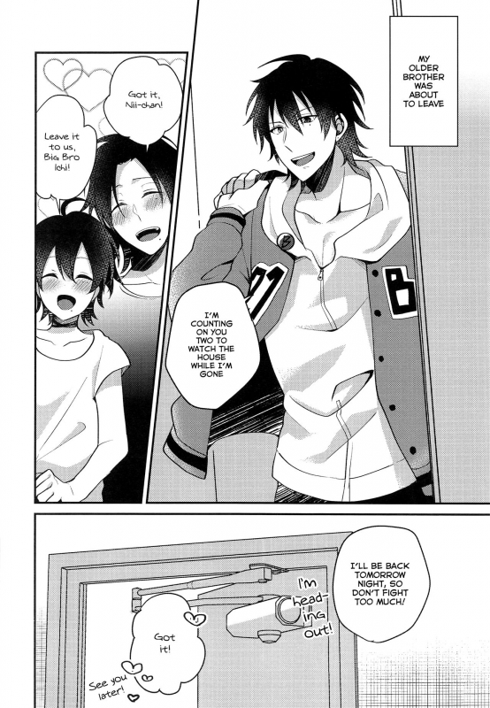 (Crazy Lyric Battle) [Honey Rice (Neon Ui)] Boku to Onii-chan no Naisho no Orusuban (Hy_04