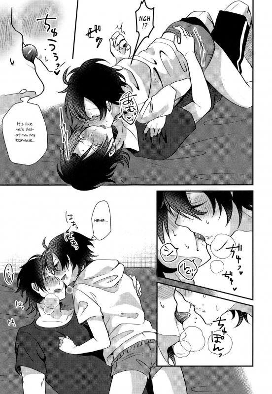 (Crazy Lyric Battle) [Honey Rice (Neon Ui)] Boku to Onii-chan no Naisho no Orusuban (Hy_13